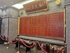 -宁波状元楼酒店(和义路店)