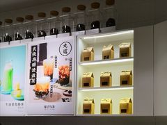 -叶子与茶(苏宁广场店)