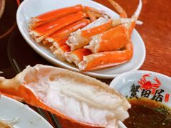-蟹田居·活蟹料理(东城店)