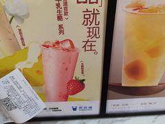 -茶百道(铜梁万达广场店)