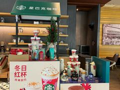 -星巴克(天津SM城市广场店)