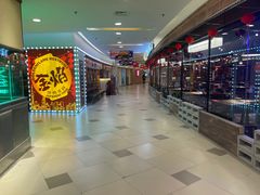 -萍姐火锅·公路夜市(打浦桥日月光店)
