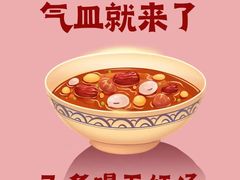 -合和大唐足道·泰式·SPA (凤城五路店)