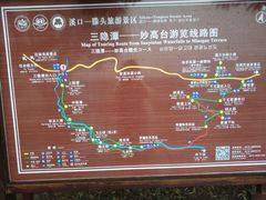 -溪口-滕头旅游景区