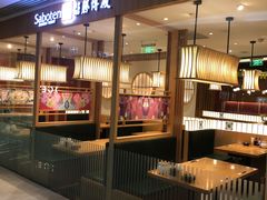 门面-胜博殿日式炸猪排(悠唐店)
