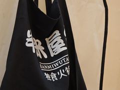 -独食火锅·半米屋台(望平街店)