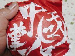 -塔斯汀中国汉堡(长平路店)