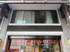 -同庆楼(大钟寺店)