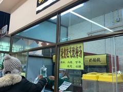 -奶酪魏(牛街总店)