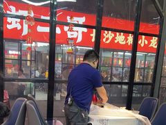 -靓虾二哥·龙虾馆(大塘总店)