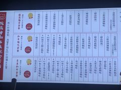 -披头士和牛火锅·寿喜烧自助(陶溪川店)