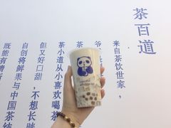 -茶百道(沃格时尚街店)
