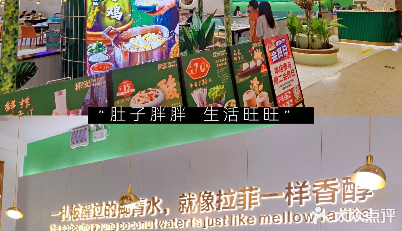 不去海南都能吃到正宗椰子🥥雞🐔