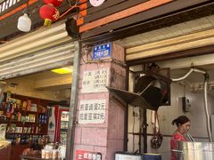 -赵伍面庄(松石大道店)