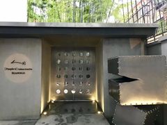 -穹六人间 people 6(岳阳路店)