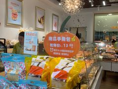 -采蝶轩(明珠商业广场店)