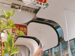 -渔语鱼酸菜鱼新川菜(来福士店)