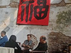 -東茅街茶馆