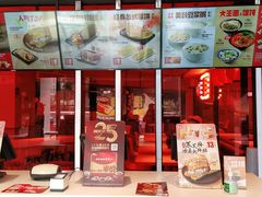 -永和大王(梅家浜店)
