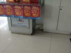 -中国建设银行(天津鞍山西道支行)