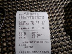 账单-十面春风·江南面馆(崇宁路店)