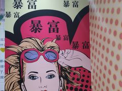 -福州奇幻解压馆(东泰禾旗舰店)