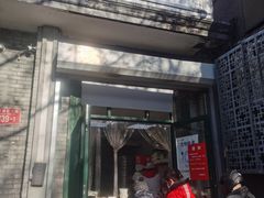门面-天泽祥·鼓楼馒头(鼓楼店)