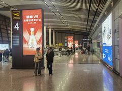 -常州奔牛国际机场