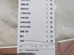 -梁家大院•农家菜(昆山会展中心店)