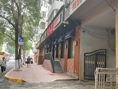 -羊来顺冰煮鲜羊 铁锅烀羊肉(中央大街店)