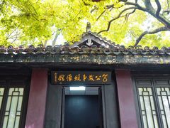 -包公祠