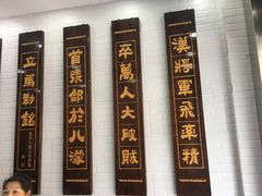 -张飞牛肉(观前街店)