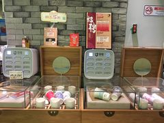 -茶理宜世(东方宝泰店)