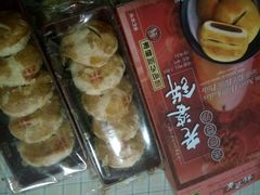 -咀香园饼家(大三巴店)