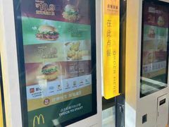 -麦当劳(团结湖店)