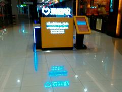 -天虹购物中心(石路店)