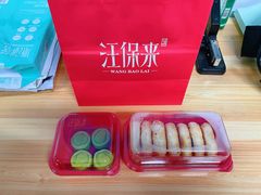 -汪保来(杭州解放路店)