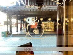 大堂-Peet's Coffee皮爷咖啡(豫园店)
