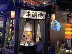 门面-绿茶餐厅(千岛湖银泰城店)