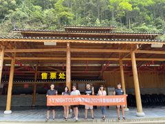 -龙颈河漂流