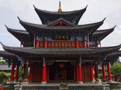 -木府