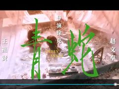 -天幕新彩云国际影城(激光巨幕店)