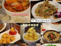 -水乡人家私房菜(逢简店)