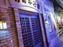 门面-和平菓局(王府井店)