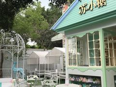 门面-苏小糖(鼓浪屿三丘田花园店)