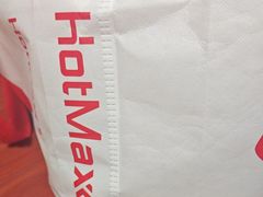 -好特卖HotMaxx(杭州滨江宝龙城店)