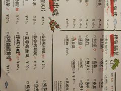 菜单-探鱼·鲜青椒爽麻烤鱼(中天广场店)