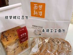 -BreadTalk面包新语·烘焙蛋糕(海珠丽影广场店)