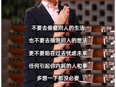 -曼朗心理咨询·旗舰店
