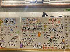 -吾叁·吉趣鸟咖(万科店)